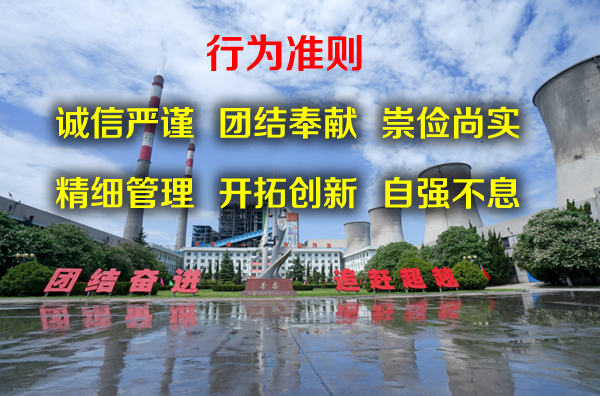 行為準(zhǔn)則
